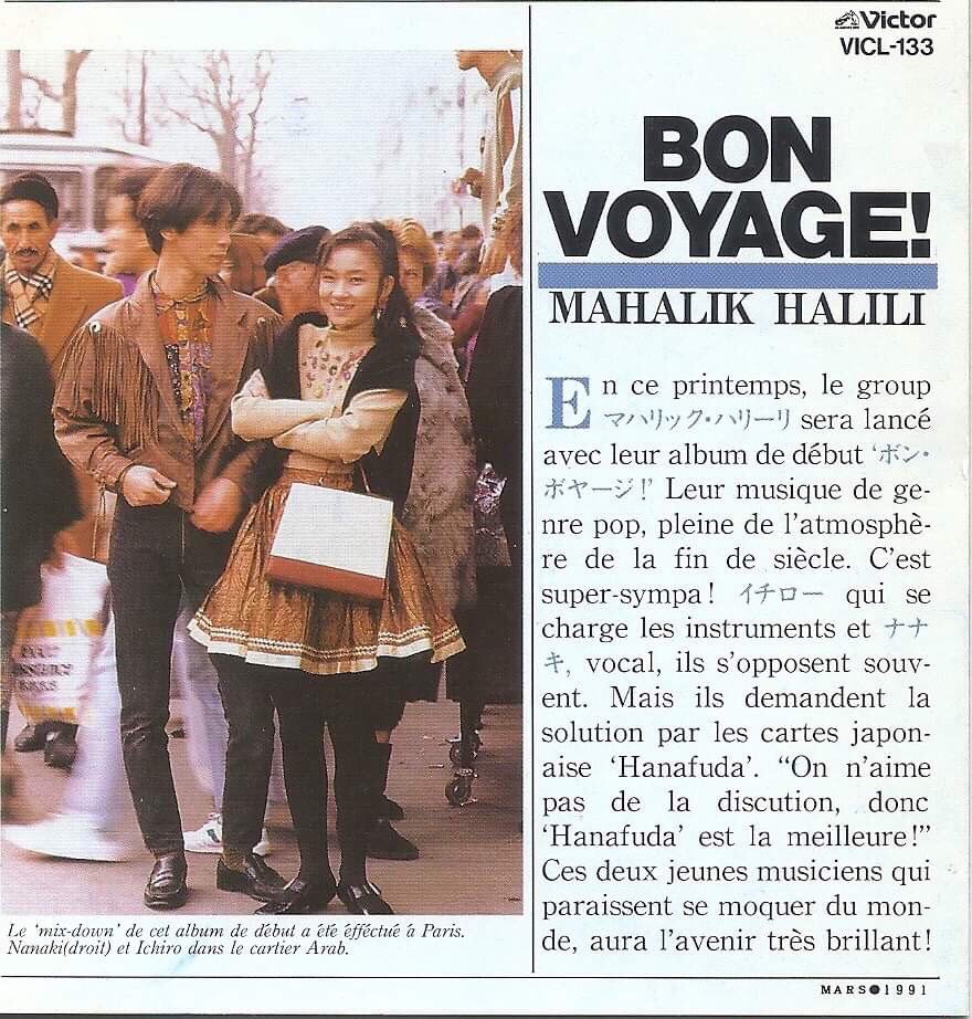 な なき さと え