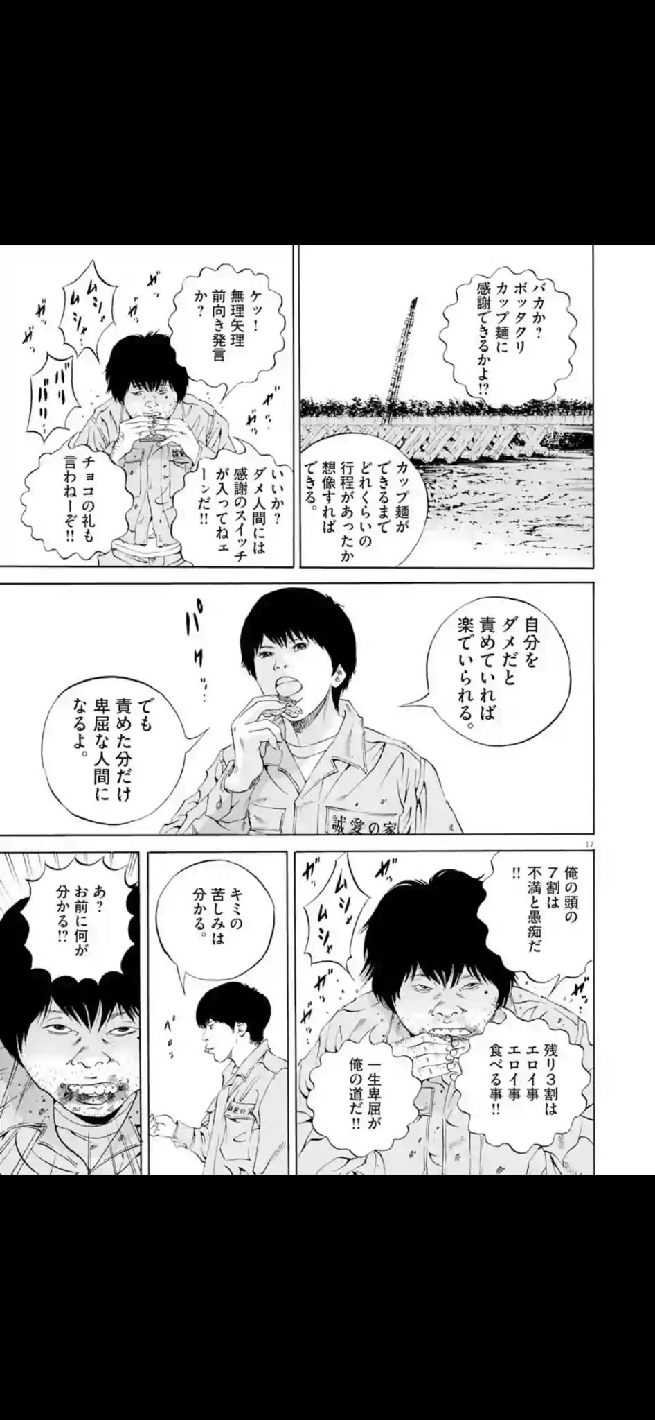Satomin / Designer on X: 