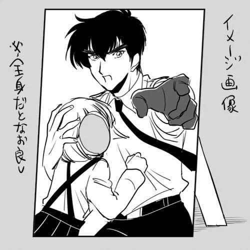 イメージ画像です 