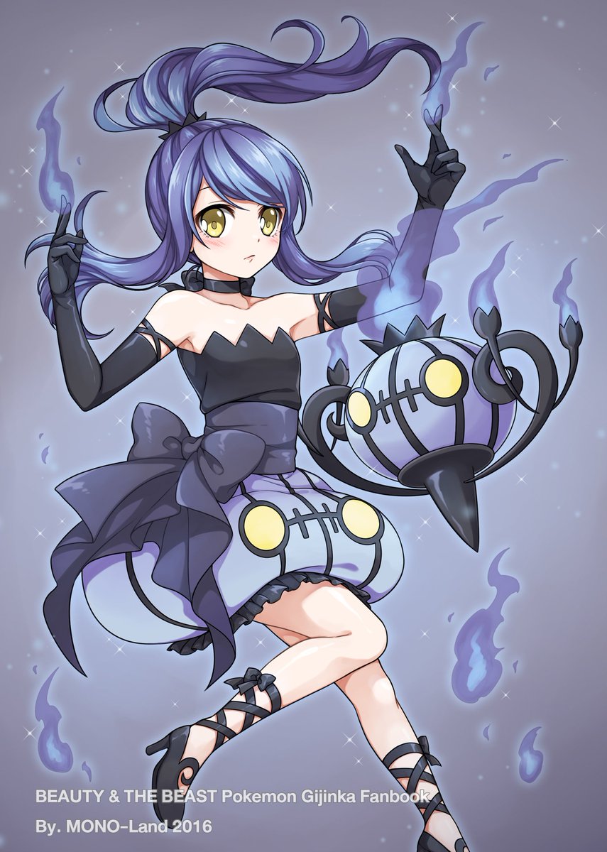 Mono Land Su Twitter シャンデラ Chandelure ポケモン擬人化