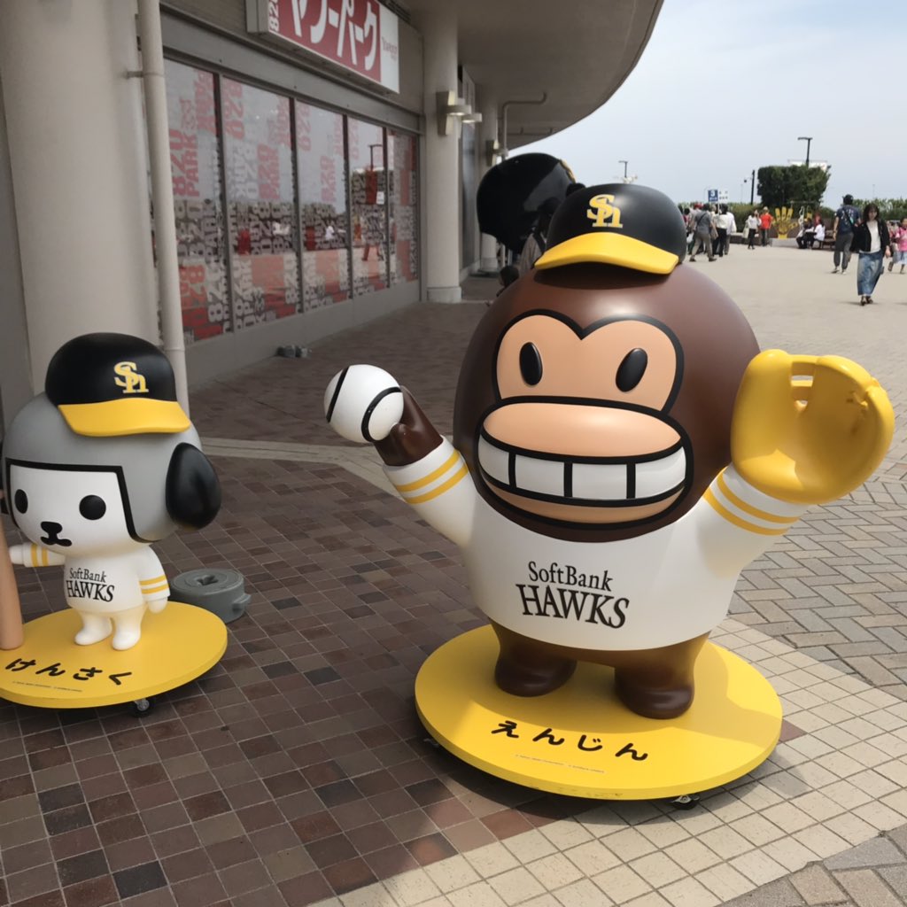 福岡日程全て無事終了でした??お世話になった皆様、講演に参加してくださった皆様ありがとうございました?何か少しでも、今後お役に立てられる事を話せていたら幸いです!!

また是非福岡に呼んでください?☝️ありがとうございました!!

ヤフオクドーム遠かった!笑

#わかすぎセミナー 