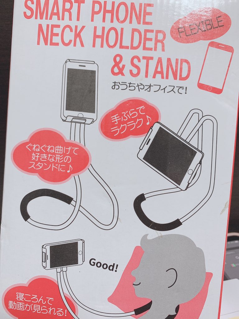 ドライヤーしてる時間って動画見ても音聞こえないし音楽も聞けずで暇で暇で(?)仕方なかったんだけど、最近スリーコインズでグネグネ曲がるスタンド買ったのでちょうど目線の位置にスマホセットしてあんすたのストーリーをオートにしながらドライヤーしてるのですが非常に快適です 