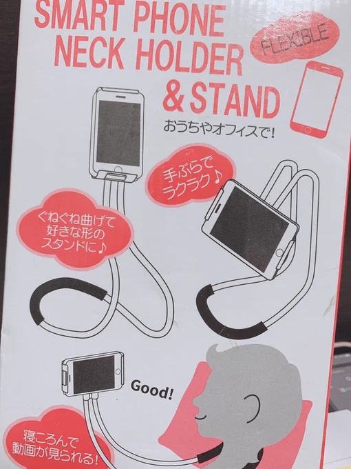 ドライヤーしてる時間って動画見ても音聞こえないし音楽も聞けずで暇で暇で(?)仕方なかったんだけど、最近スリーコインズでグネグネ曲がるスタンド買ったのでちょうど目線の位置にスマホセットしてあんすたのストーリーをオートにしながらドライヤーしてるのですが非常に快適です 