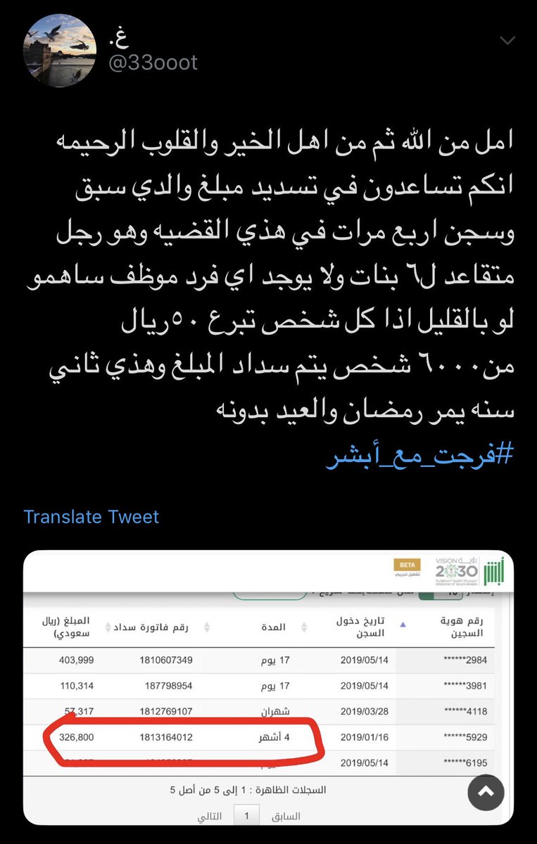 f9oo's tweet photo. قبل عدة ساعات كتبت تغريدة تناشد فيها اهل الخير لتأتي الاجابة سريعة وسريعة جدًا.
تخيّلوا قبل عدة ساعات كان مصير والدها في المجهول، ومدركين تمامًا صعوبة الامر لكن الشعب السعودي تجده حاضرًا في اي ازمة وفي اي وقت.
ألا يحق لي الفخر بأن اكون جزء من هذا الشعب؟ 
شيء عظيم وربي 💚 https://t.co/fi5ypCMrmj