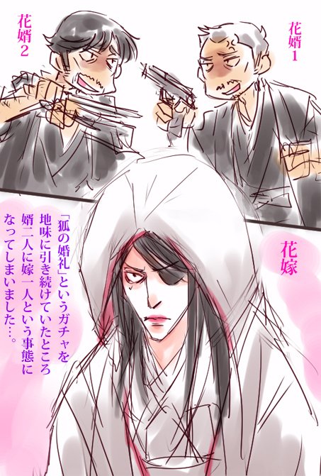 真島吾朗のtwitterイラスト検索結果 古い順 真島吾朗のtwitterイラスト検索結果 古い順