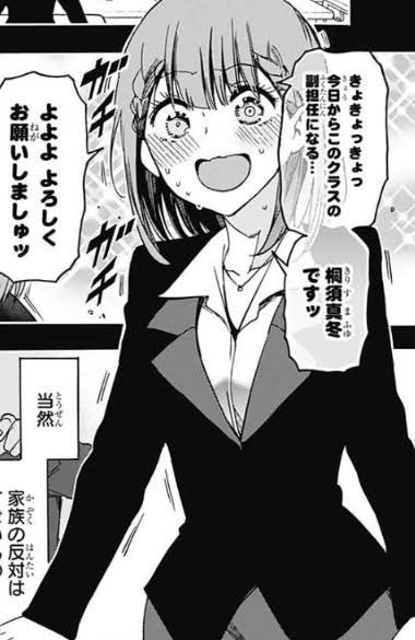 マニア堂 Canadianmanlove さんの漫画 646作目 ツイコミ 仮 マニア堂 Canadianmanlove さんの漫画 646作目 ツイコミ 仮