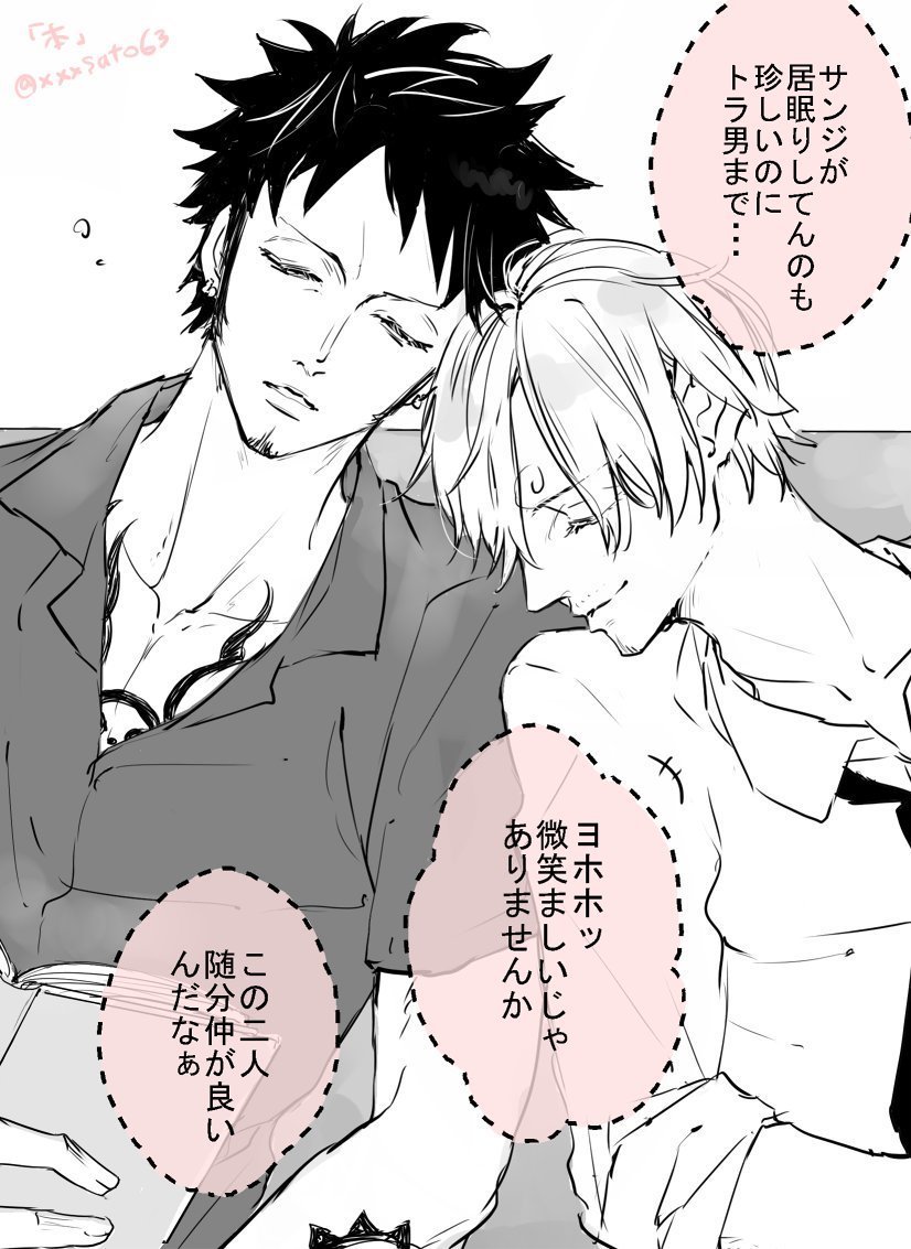 いときち Itokitirt Twitter