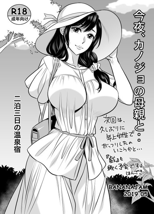 会場でのおまけペーパー。本当にやるかはわかりません〜 