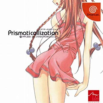 shishibone19's tweet photo. 『Prismaticallization ('99)』クリア。アークが昔作ってた奇ゲー。ゲーム版エンドレスエイト。あと電波も入ってる。世紀末ってこういうゲーム多いよね。“永遠と繰り返される一日からの脱出を図る”、とかなり面白そうなんだけどそこまでエンタメ性はない。形而上学的なテキストに抵抗がなければ是非。 https://t.co/7w9H8ja9Kq