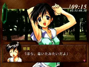 shishibone19's tweet photo. 『Prismaticallization ('99)』クリア。アークが昔作ってた奇ゲー。ゲーム版エンドレスエイト。あと電波も入ってる。世紀末ってこういうゲーム多いよね。“永遠と繰り返される一日からの脱出を図る”、とかなり面白そうなんだけどそこまでエンタメ性はない。形而上学的なテキストに抵抗がなければ是非。 https://t.co/7w9H8ja9Kq