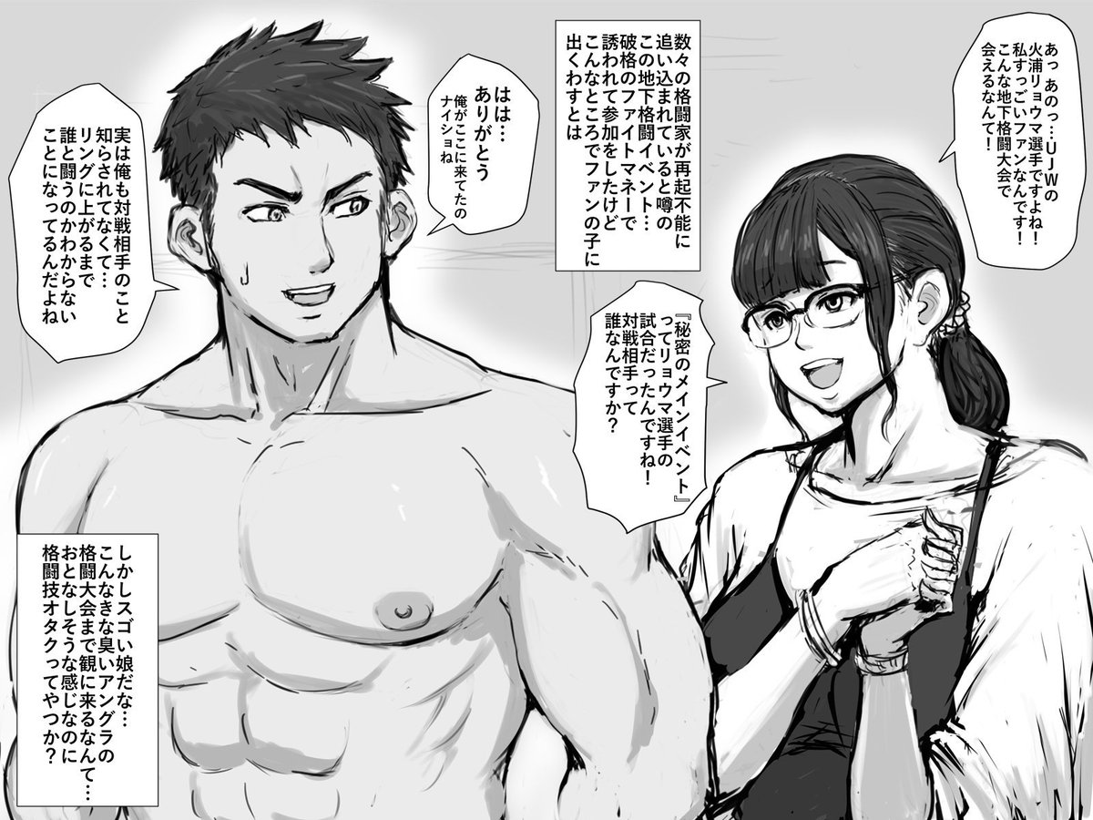 ちょっと電波受信してこういう前振り画像作ろうとしたせいで余計に時間がかかってしまった…
こんな心理攻撃してくる娘も悪女感あって好き!
3枚目はセリフ入り版のうちの一枚です 