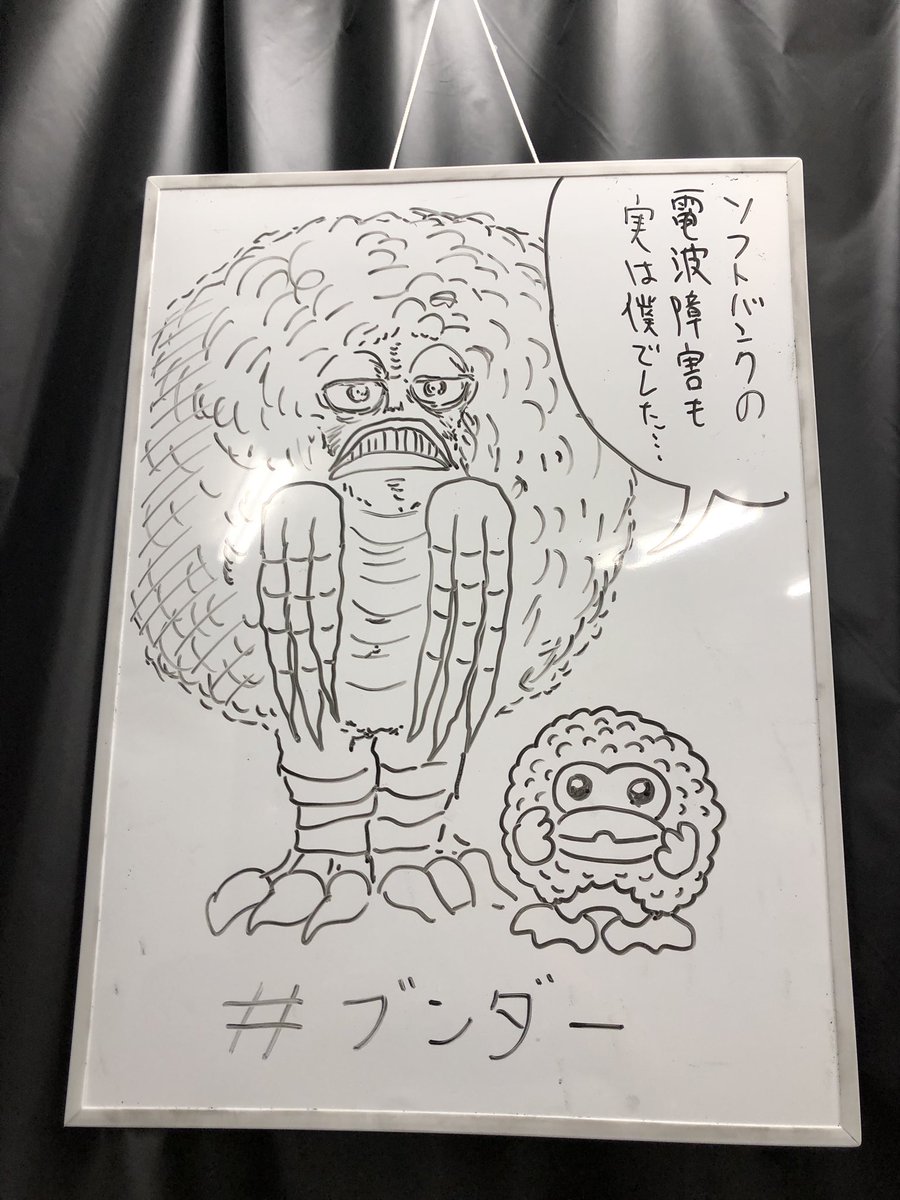 ルネ岩田 特撮芸人 株芸人 Ar Twitter ウルトラトーク ブンダー でした ゲストは八木毅監督 見学に行ったパワードの話からディガ ダイナ ガイア ウルトラqダークファンタジー そして前回ゲストの小林雄次さんも登壇 もっとお聞きしたかったのですが時間が