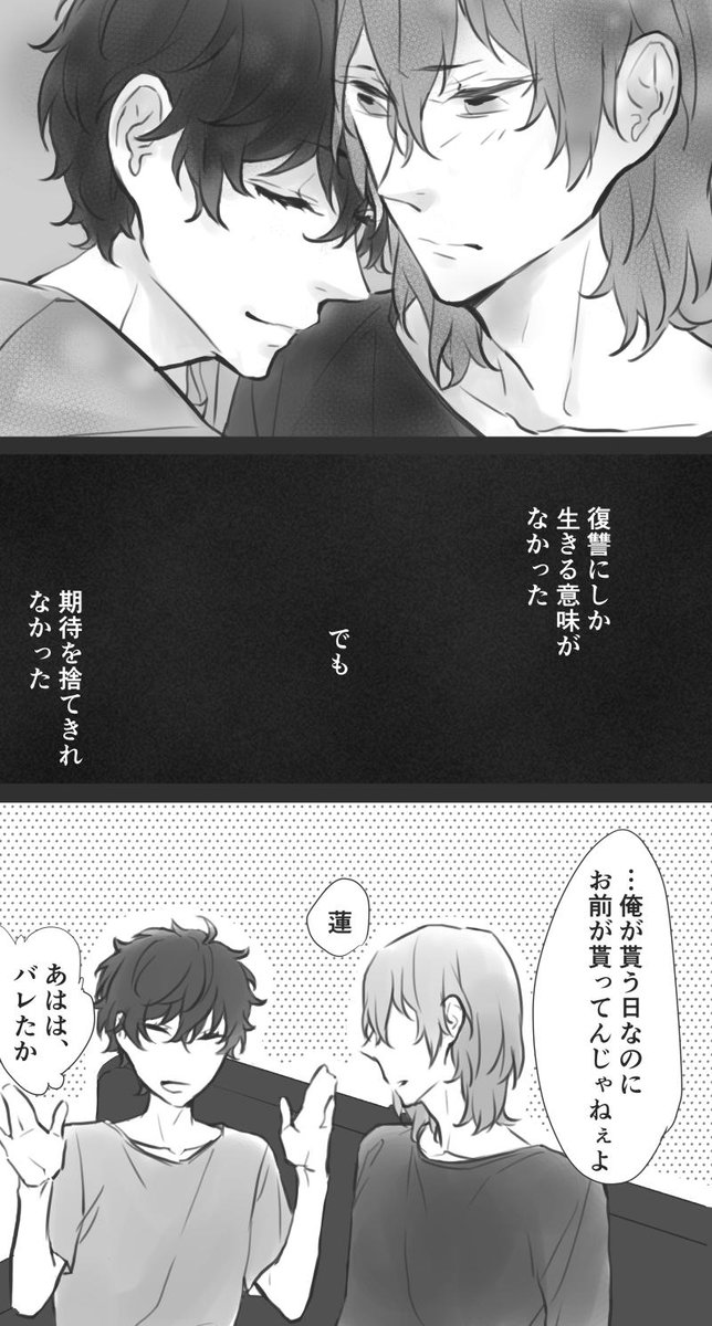 ヤドリギ Yadorigi69 Twitter ヤドリギ Yadorigi69 Twitter
