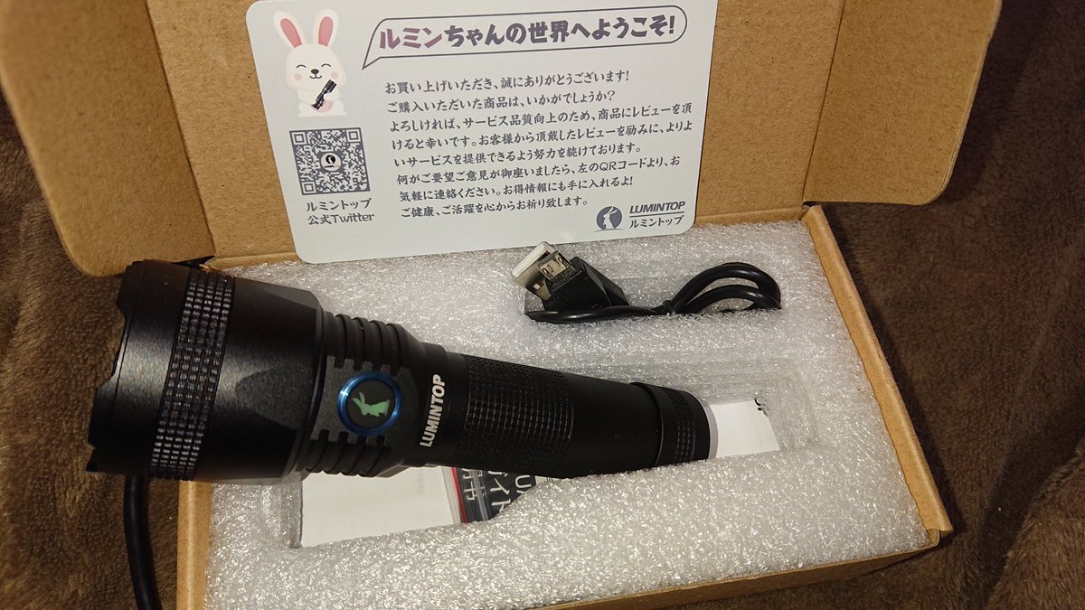 rewrite3901's tweet photo. Amazonにて、少し安くなってたのでついポチって買ってしまった😅
後悔はしていない(^^)
#LUMINTOP #ZOOMONE https://t.co/eNRoKQDhAk