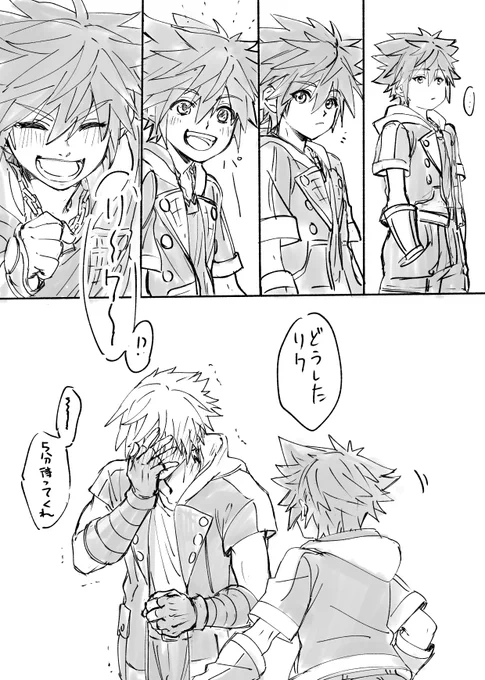 プレイ時の感想ラフ見つかったから描いてみた 