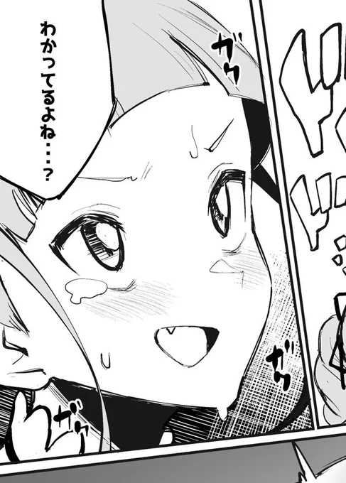 芸カ19で頒布される @mozukths 先生の新刊に1ページ寄稿させていただきました🙏よろしくお願いします...🙏 
