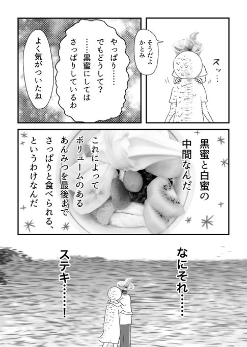 かとみさん の人気ツイート 1 Whotwi グラフィカルtwitter分析 かとみさん の人気ツイート 1 Whotwi グラフィカルtwitter分析
