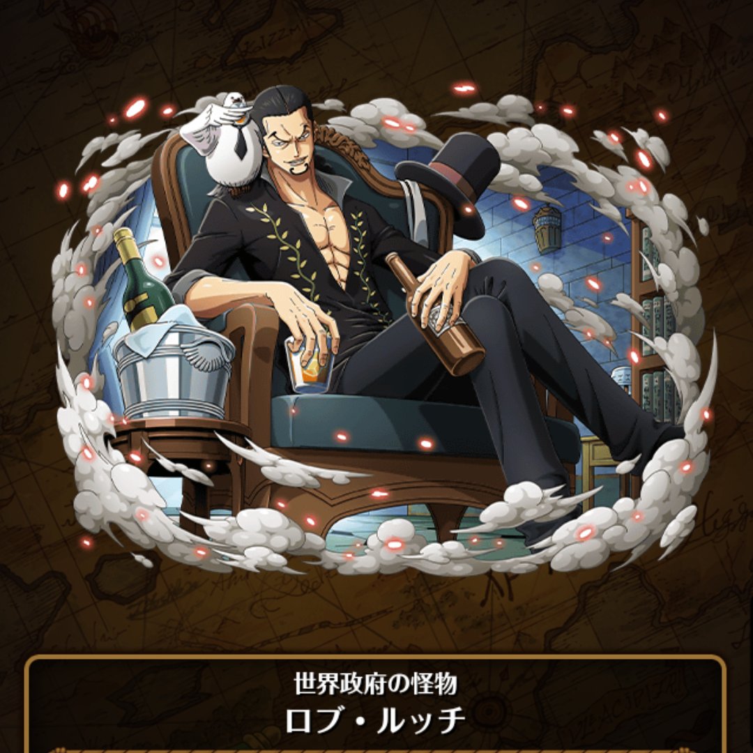 تويتر 黄金の鐘 على تويتر Luccieliza トレクルの好きなルッチも貼っときます 猫 というより 豹が好きなんです 肉食動物で細身なとこが スピードはチーターには劣りますが その分パワーありますし ルッチの性格にピッタリな能力ですよね ロブルッチ