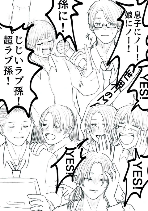 @tomattt10 もうすうじく達はその路線行ってますね、味方肯定マンになりそうです笑 イタちゃん可愛い…😭
ドーヴァのお二人は爆笑ですね。悪ノリしそうです。 