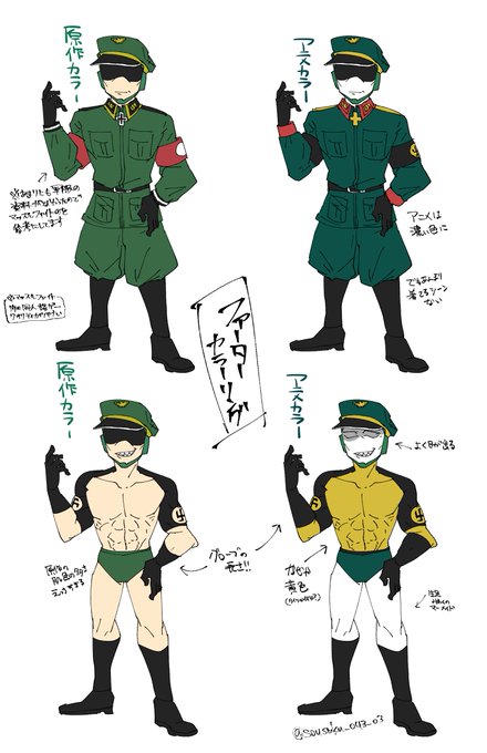 ブロッケンマンのtwitterイラスト検索結果