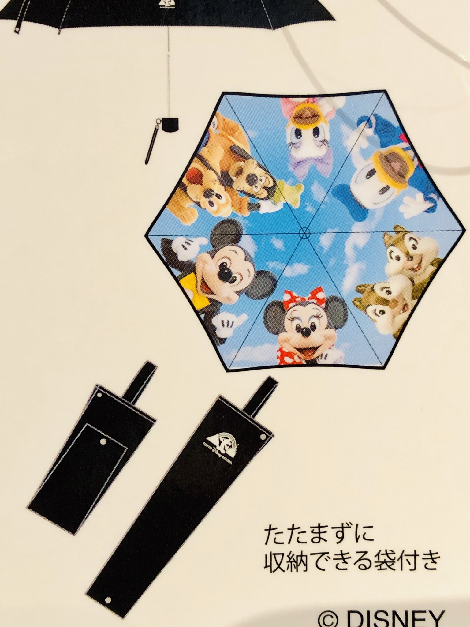 ディズニー傘 Twitter Search Twitter