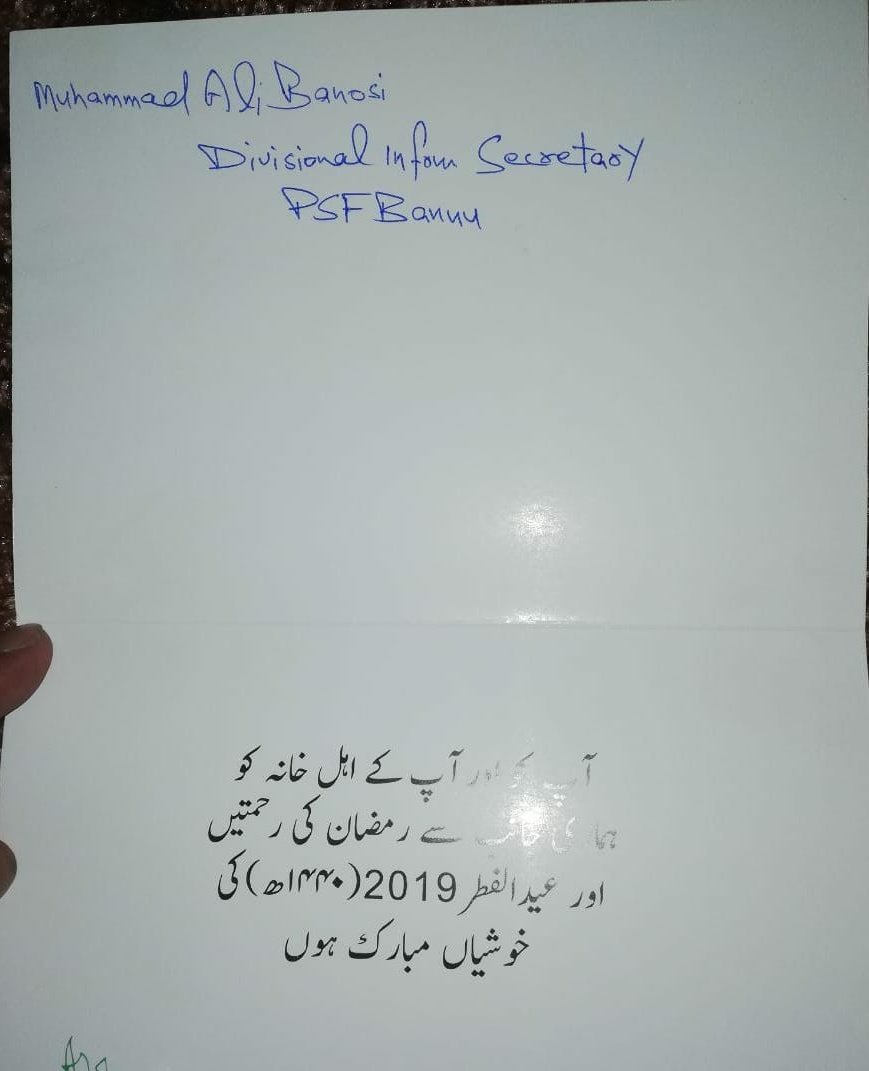 Malikhanppp's tweet photo. Thank you so much President PPPP @AAliZardari &amp; Chairman @BBhuttoZardari for lovely #Eid Card &amp; #Eid #Wishes #PPP ❤️🇱🇾 https://t.co/vXxe08as7s