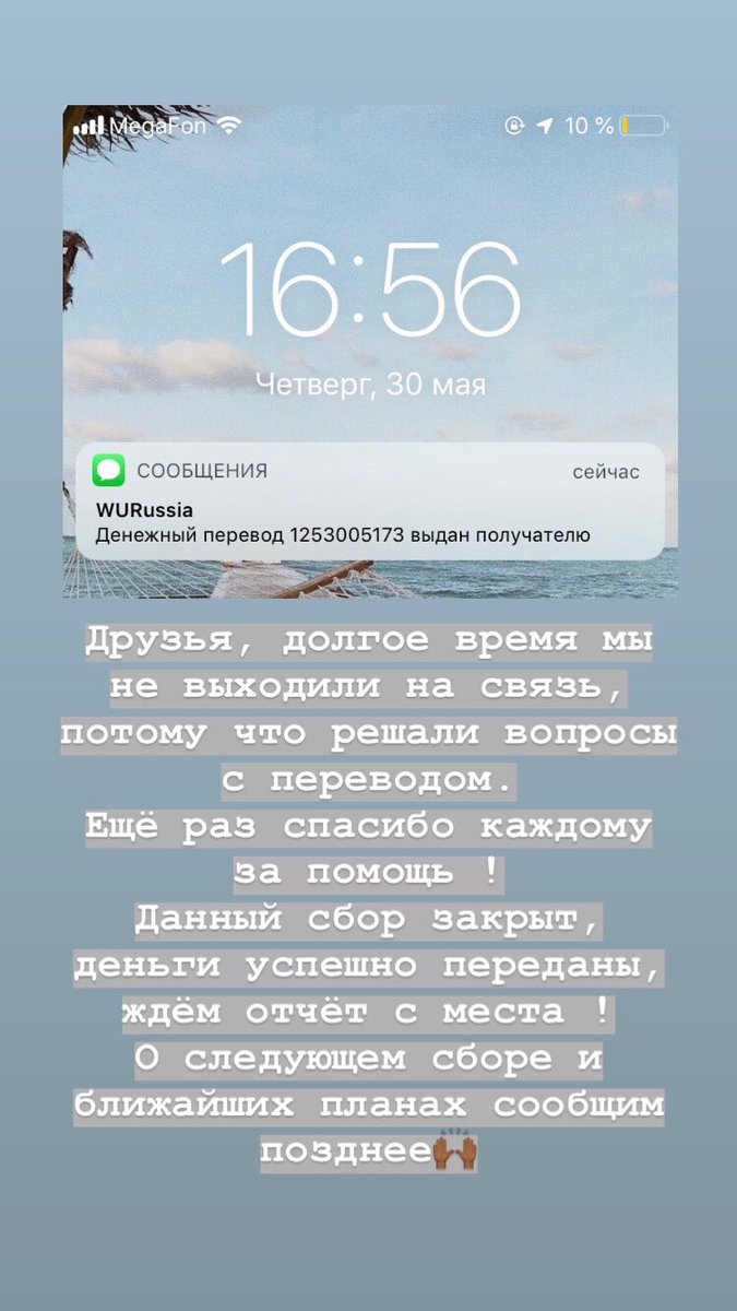 #деньзащитыдетей #помощь #дети