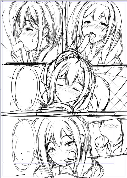 描いてるアピール 