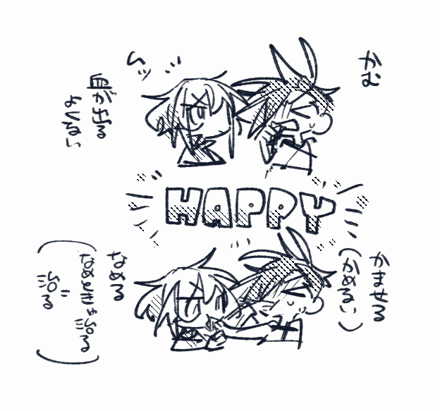 一回はやっとけと言われている指を噛むやつ(リオガロ) 