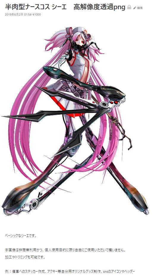 Pixiv Fanbox Downloader