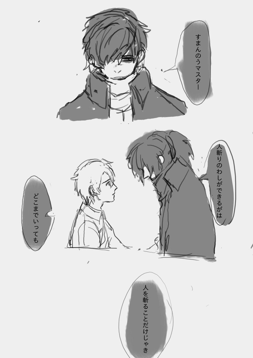 これは大分前に描いたおきに夜だから載せちゃう 