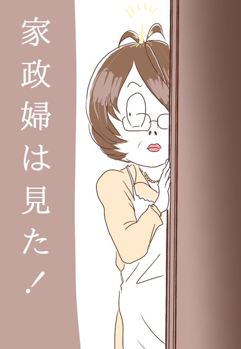 ゲゲゲの鬼太郎のtwitterイラスト検索結果 ゲゲゲの鬼太郎のtwitterイラスト検索結果