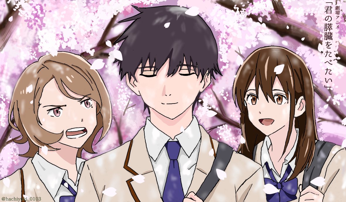 君 の 膵臓 を たべ たい アニメ キミスイ実写とアニメも違いは 君の膵臓をたべたいはどっちが泣ける かわブロ 君 の 膵臓 を たべ たい アニメ キミスイ実写とアニメも違いは 君の膵臓をたべたいはどっちが泣ける かわブロ