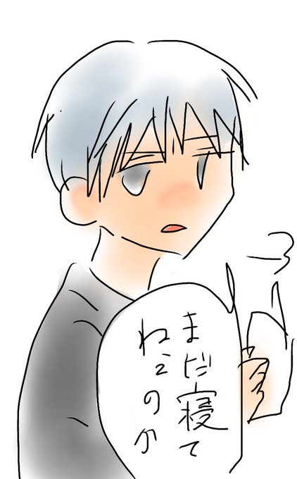 ため息のtwitterイラスト検索結果 古い順