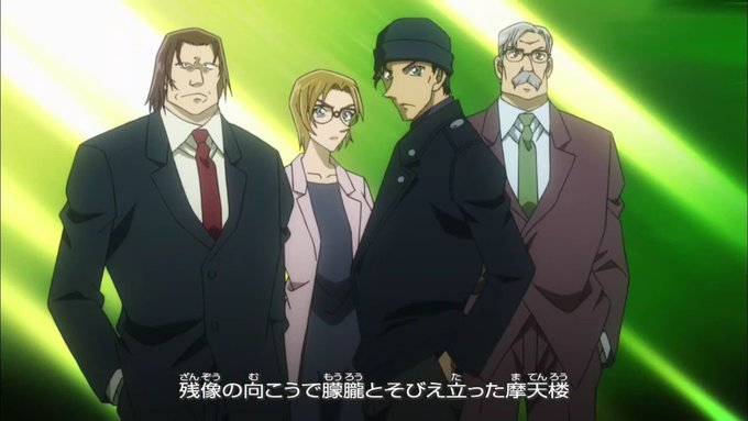 名探偵コナン アニメ動画さん の最近のツイート 1 Whotwi グラフィカルtwitter分析 名探偵コナン アニメ動画さん の最近のツイート 1 Whotwi グラフィカルtwitter分析