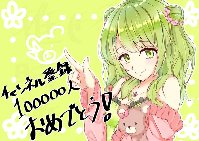 推せる時に推せ…………!!! #森中びじゅつかん 