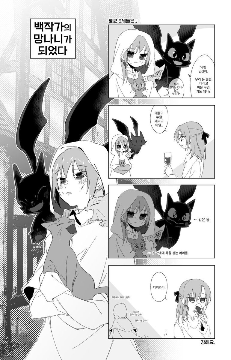 초뿌/초바 tweet media