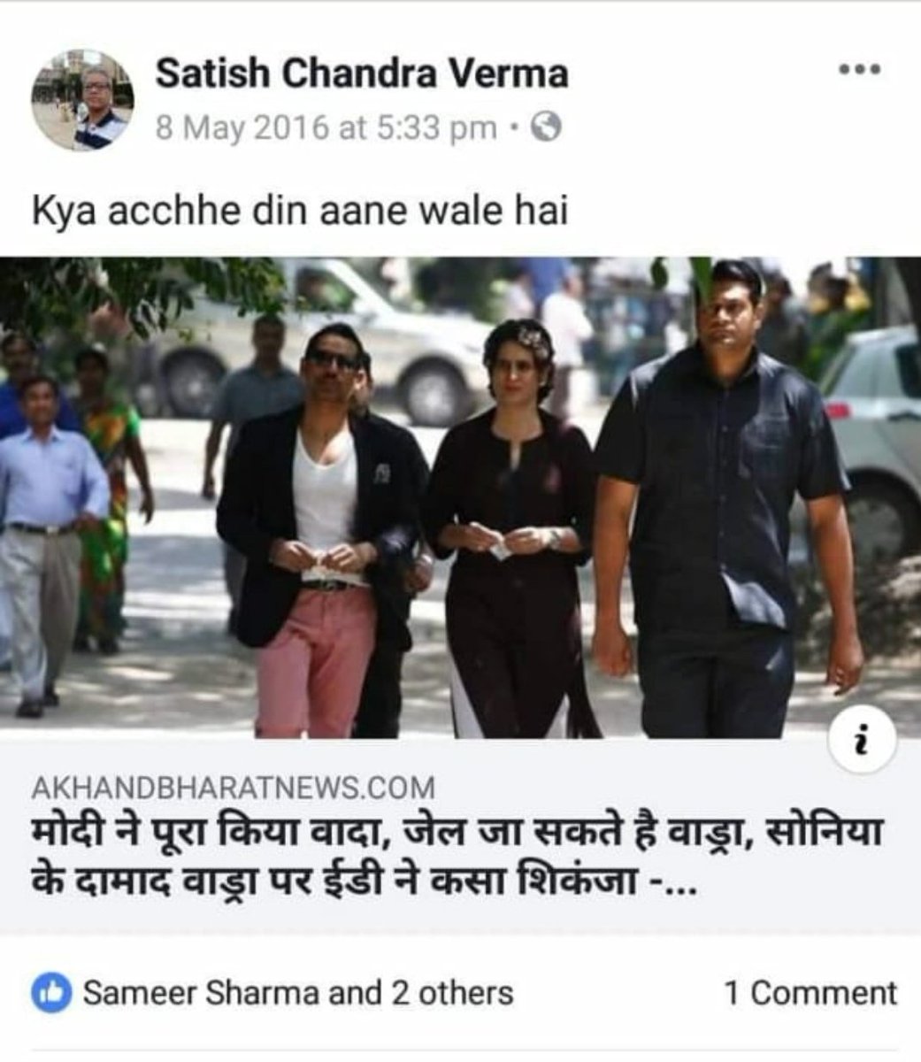 anandrai177's tweet photo. छत्तीसगढ़ में ये सतीश चंद्र वर्मा महाधिवक्ता बनाये जा रहे हैं जो विगत 5 साल से @INCIndia के खिलाफ जहर उगल रहे थे @bhupeshbaghel @VTankha @RahulGandhi @digvijaya_28 @ShashiTharoor @priyankagandhi https://t.co/Q0o4XtIuyO