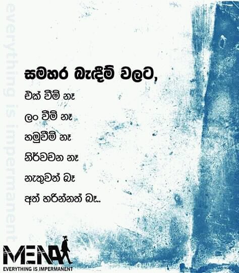 Sumanasiri6 tweet picture