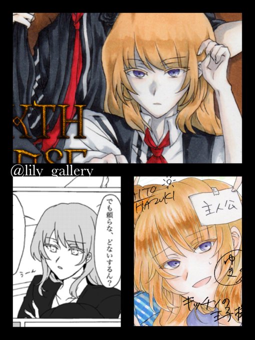 雪之丞のtwitterイラスト検索結果 古い順