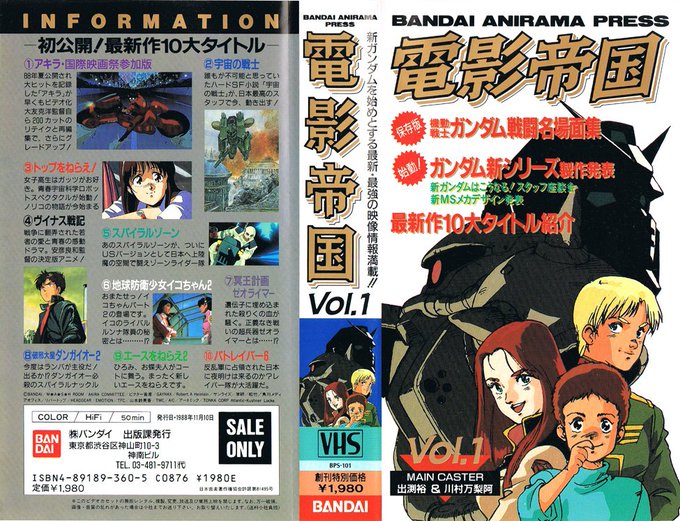 Animevhsbotさん の 19年5月26日 のツイート一覧 1 Whotwi グラフィカルtwitter分析 Animevhsbotさん の 19年5月26日 のツイート一覧 1 Whotwi グラフィカルtwitter分析