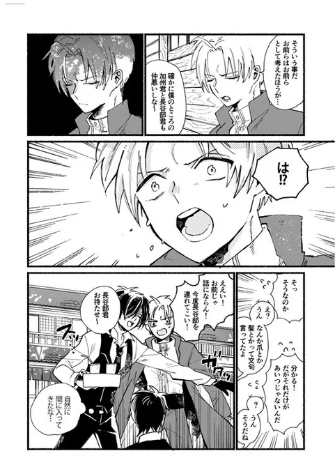 ② 