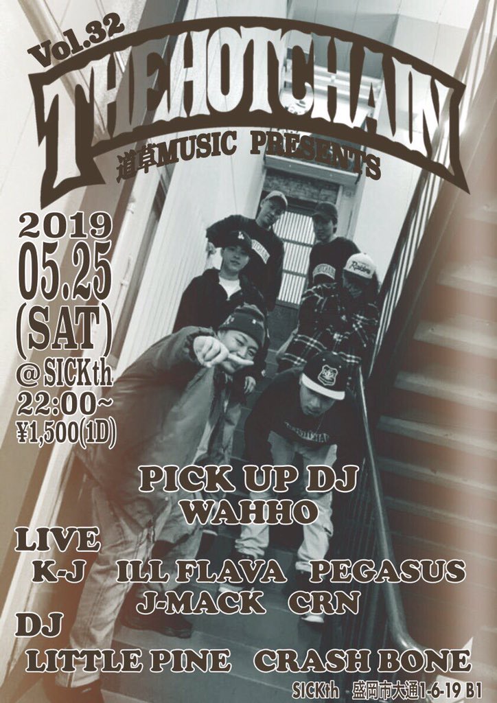 Pegasus0316's tweet photo. 遊びに来てくれてありがとう👏🏽
これからの��もありがとう🤘🏽
#盛岡 #thehotchain https://t.co/3wxRhGh3Y9