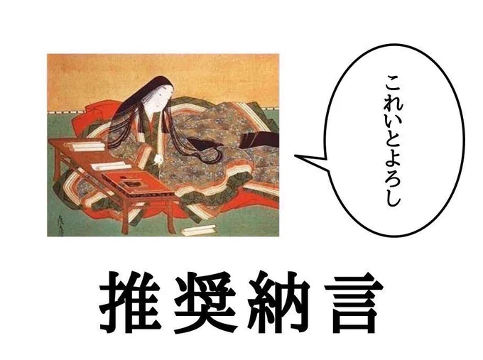 きめつ 