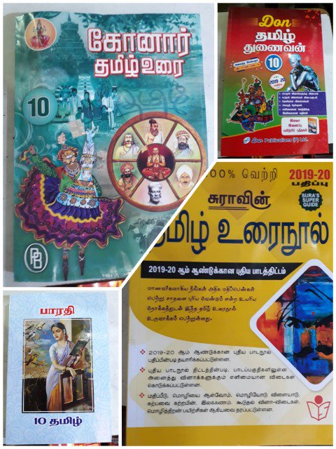 KANNANM45947585's tweet image. #10th std #sslc #tamilguide 
Contact no.#9443260144