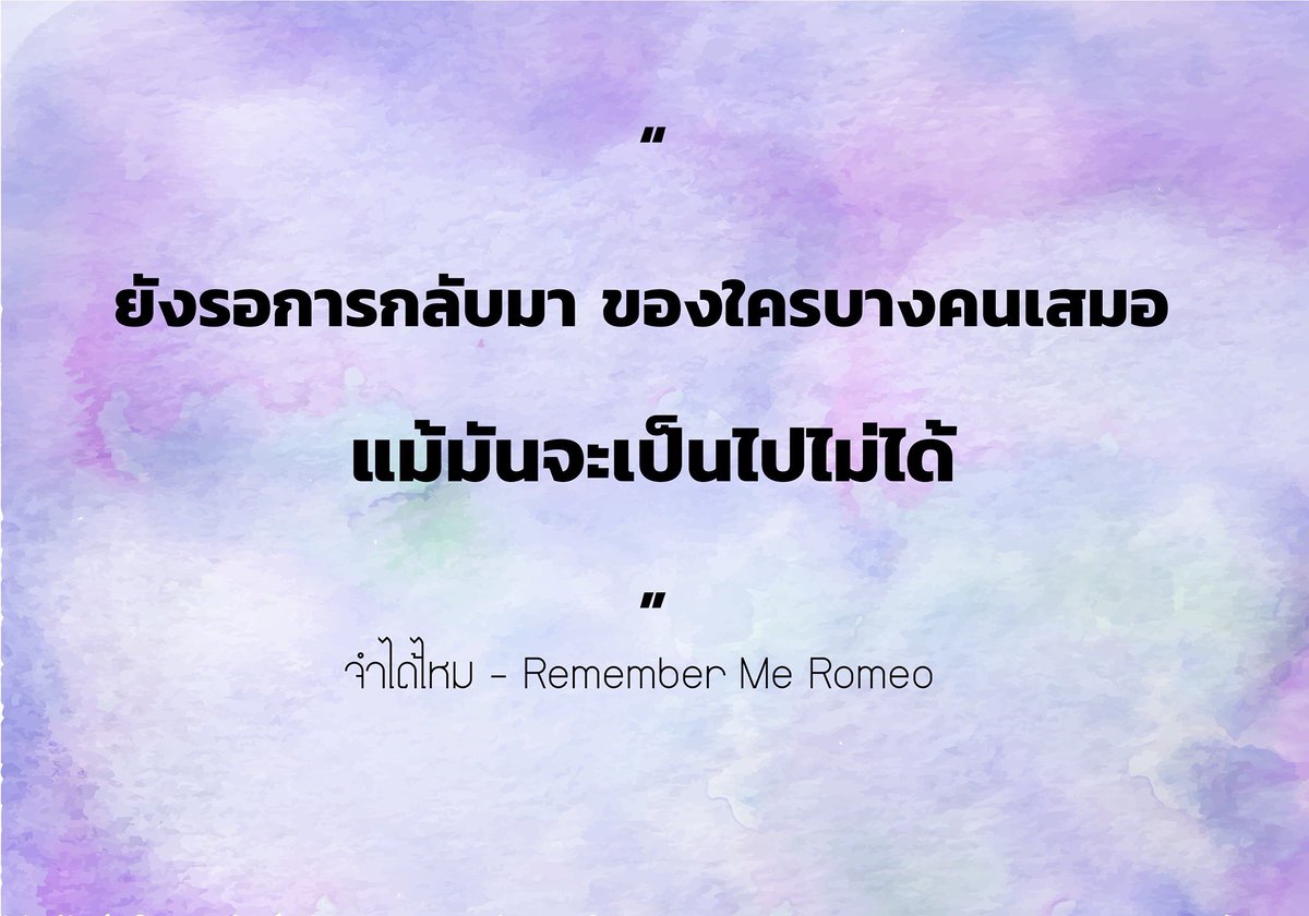 RememberRomeo's tweet photo. Mv เพลง จำได้ไหม : https://t.co/HzKimftk1y
#เพลงดีบอกต่อ #เพลงอกหัก #เพลงเศร้า #อกหัก #จำได้ไหม #RMR #RememberMeRomeo #MNPrecords https://t.co/BmXb3cVHto