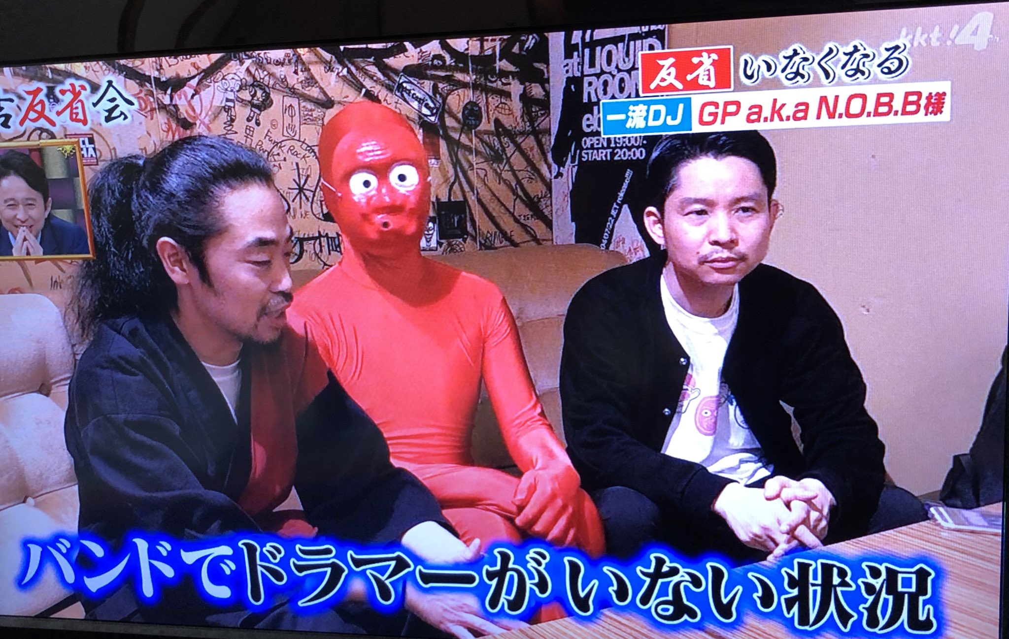 にんにく万太郎 ええーーー I 有吉反省会に Gpさんがぁぁ 餓鬼レンの皆様 火ノ粉ヲ散ラス昇竜も流れてた 有吉反省会 Djgp 餓鬼レンジャー T Co Bywojkzdz8 Twitter