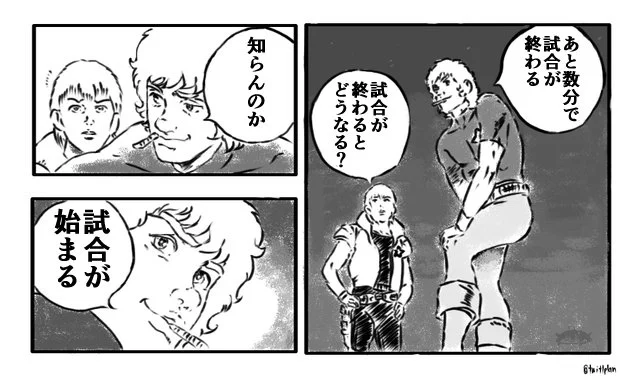 リンドリ民用
#リンドリ 