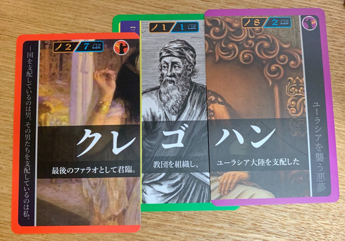 Takax 引き続きソクラテスラ拡張版の可能性を探る