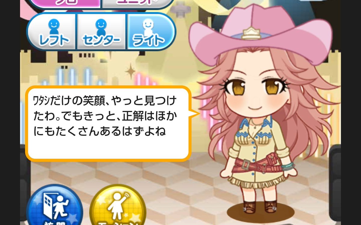 浜川愛結奈生誕祭19 Twitter Search